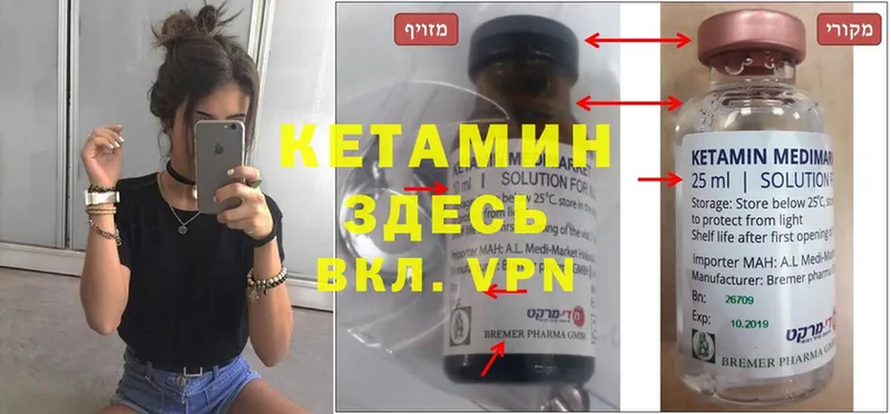 где продают наркотики  Воткинск  Кетамин ketamine 